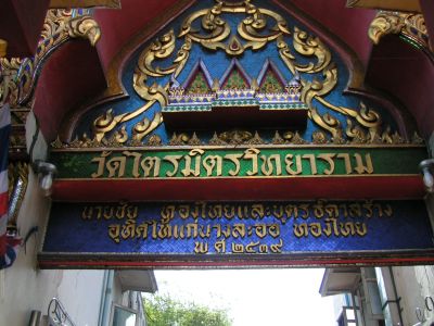 PICT0687.JPG